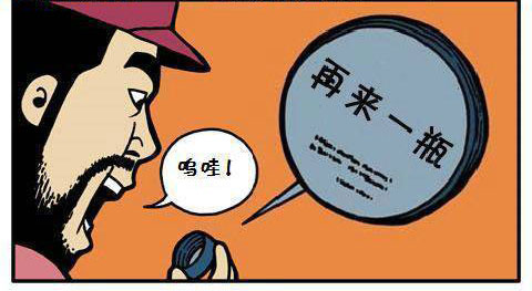 《镖人》硬核武侠封面